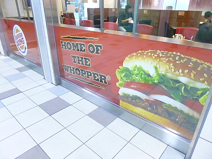 その他　バーガーキング（その他）まで480m