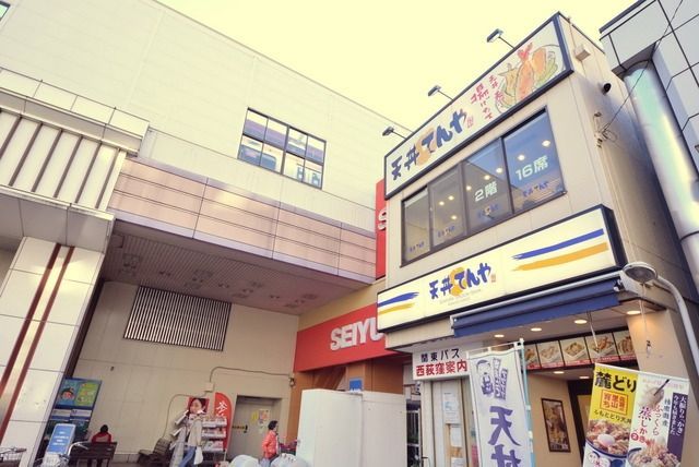 その他　西荻窪駅周辺（その他）まで320m