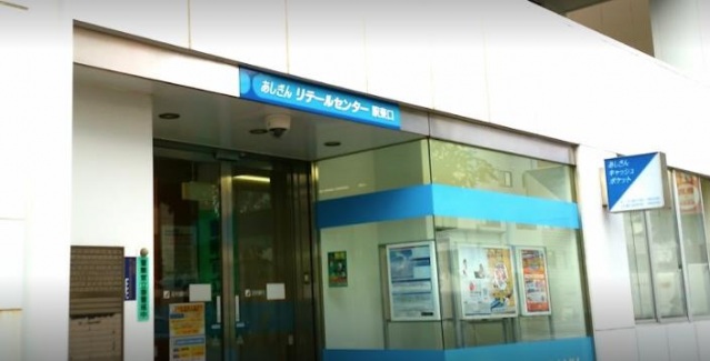 ドラックストア　クスリのアオキ元今泉店（ドラッグストア）まで168m