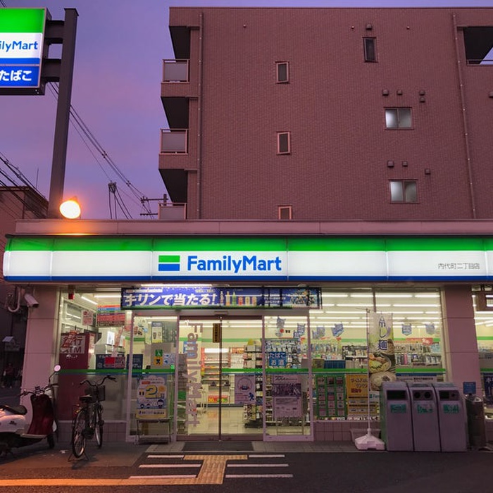 コンビニ　ファミリーマート内代町2丁目店（コンビニ）まで350m