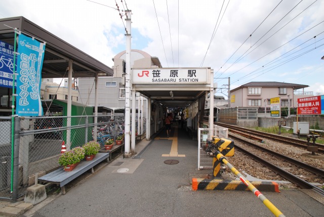 その他　JR笹原駅（その他）まで916m
