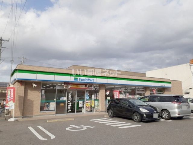 コンビニ　ファミリーマート上里二丁目店（コンビニ）まで833m