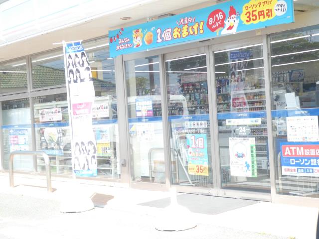 コンビニ　ローソン（コンビニ）まで157m