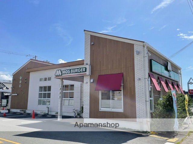飲食店　モスバーガー姫路南条店（飲食店）まで2058m