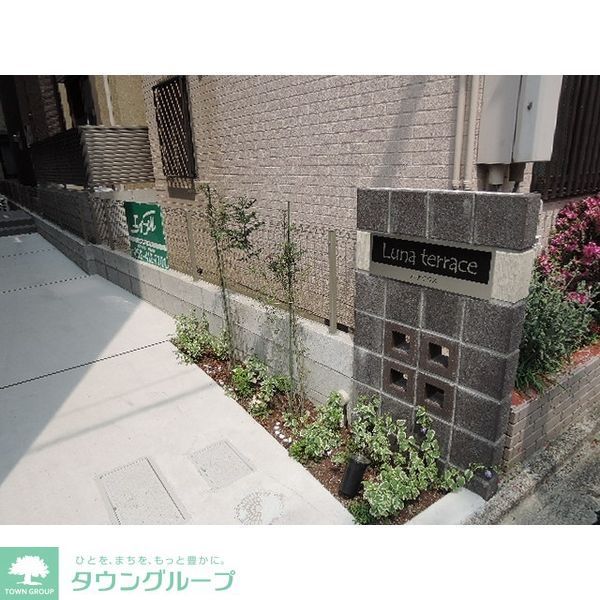 その他共有部分　共有部分