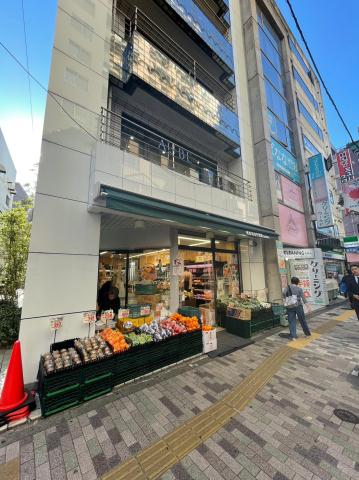 スーパー　まるはち青果（スーパー）まで1854m