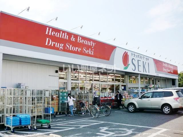 ドラックストア　ドラッグストアセキ 蓮田店（ドラッグストア）まで626m