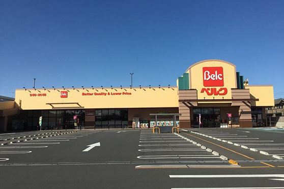 スーパー　ベルク北本東間店（スーパー）まで407m