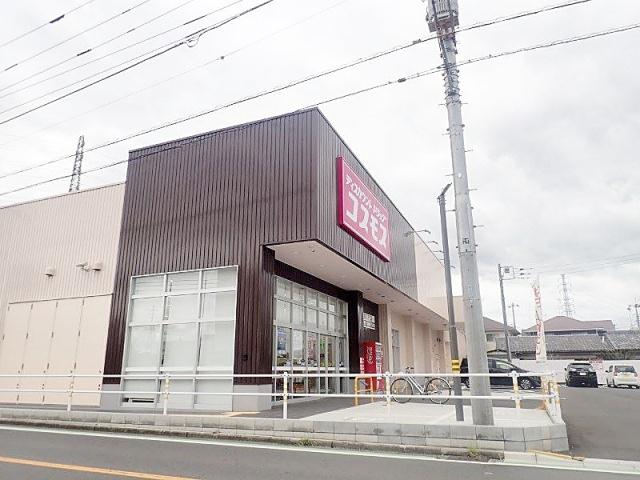 ドラックストア　コスモス鴻巣人形店（ドラッグストア）まで584m