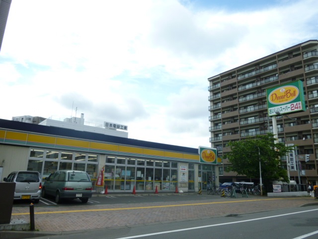 スーパー　ディナーベル北大前店（スーパー）まで320m