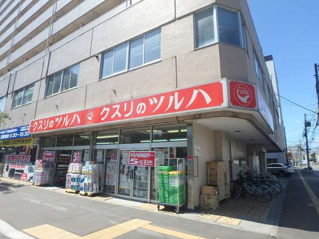 ドラックストア　ツルハドラッグ北大前調剤薬局（ドラッグストア）まで250m