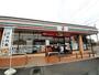コンビニ　セブンイレブン神戸丸塚１丁目店（コンビニ）まで280m