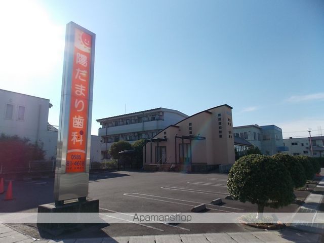 病院　陽だまり歯科（病院）まで565m