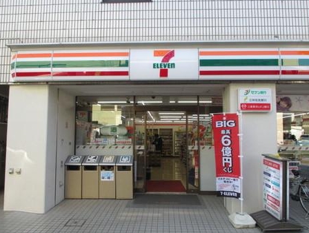 コンビニ　セブンイレブン南大井浜川店（コンビニ）まで517m