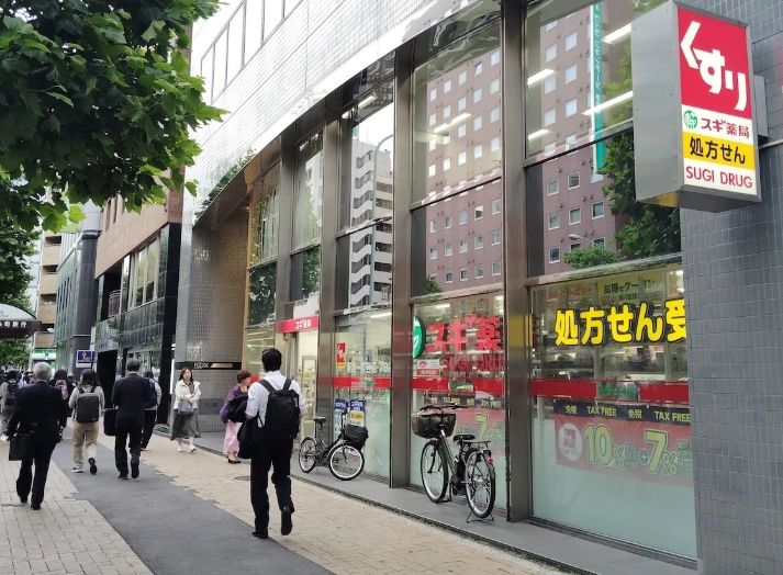 ドラックストア　スギ薬局新川一丁目店（ドラッグストア）まで1015m