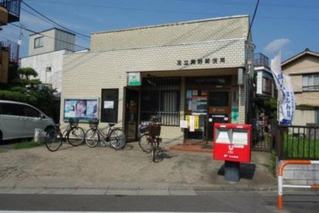 郵便局　足立興野郵便局（郵便局）まで202m