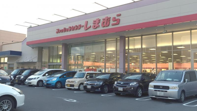 その他　ファッションセンターしまむら則武店（その他）まで198m
