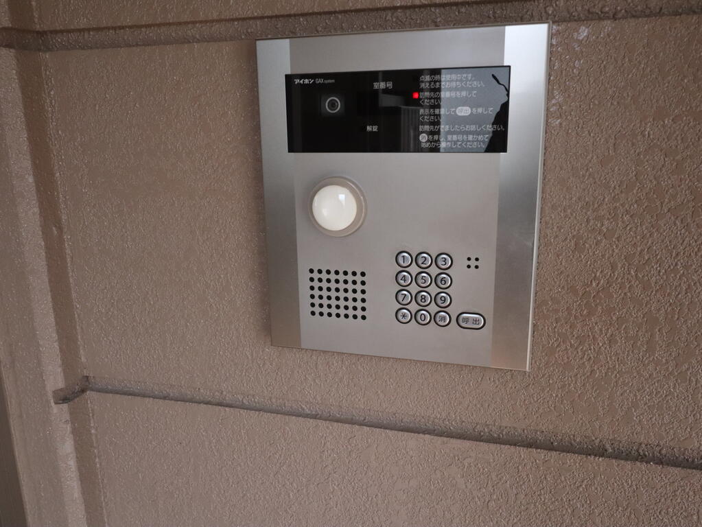 セキュリティ　オートロック