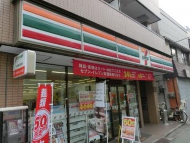 コンビニ　セブンイレブン中野新井薬師前駅北店（コンビニ）まで217m