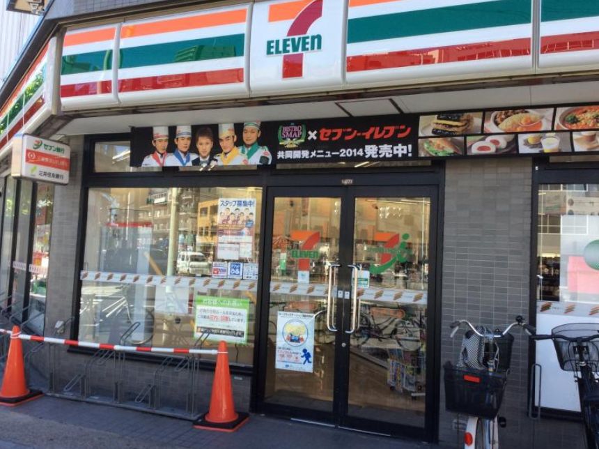 コンビニ　セブンイレブン台東日本堤店（コンビニ）まで240m