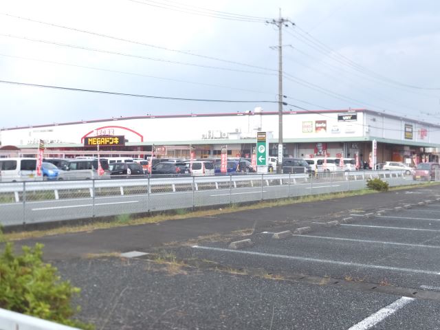 役所　アピタ（役所）まで1200m