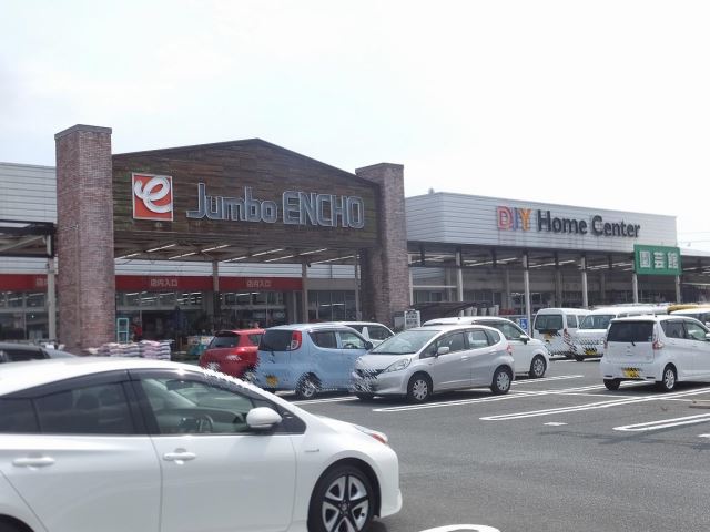 ホームセンター　ジャンボエンチョー（ホームセンター）まで1900m