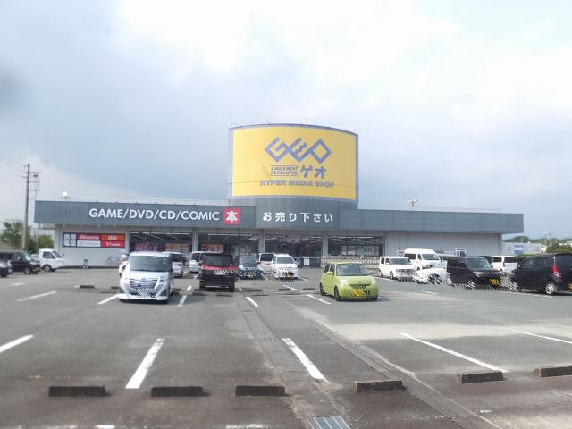 その他　ＧＥＯ（その他）まで1500m