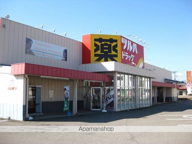 ドラックストア　ツルハドラッグ喜多方南店（ドラッグストア）まで1500m