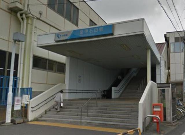 飲食店　中華食堂日高屋小田急マルシェ愛甲石田駅前店（飲食店）まで575m