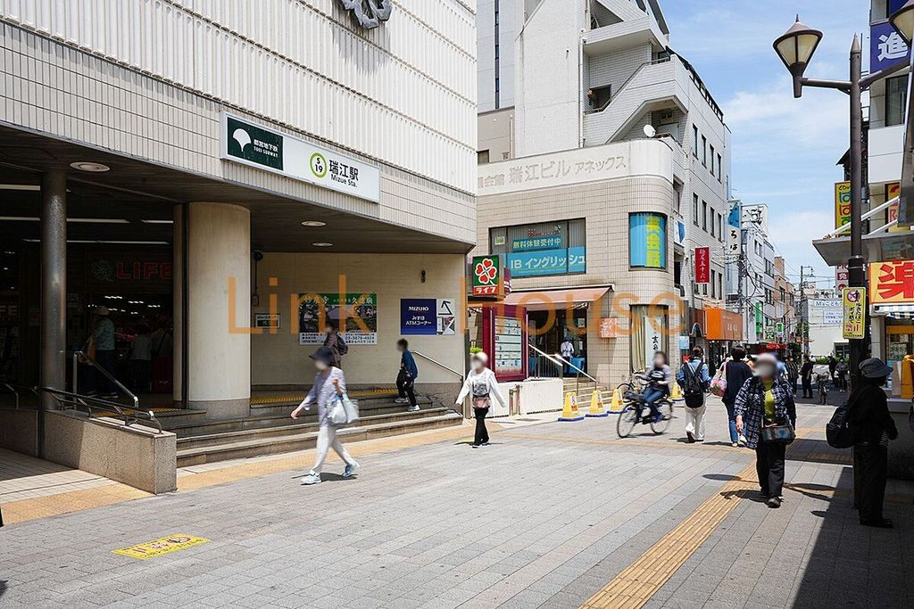 その他　瑞江駅(都営地下鉄 新宿線)（その他）まで380m