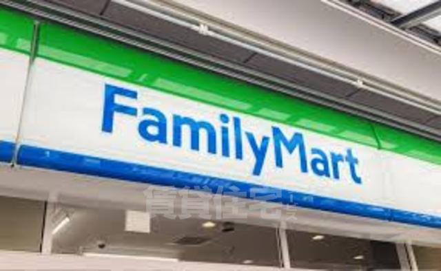 コンビニ　ファミリーマート　平野店（コンビニ）まで466m