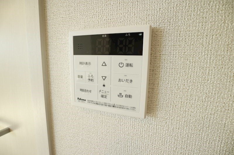 その他設備　同物件・反転タイプ写真