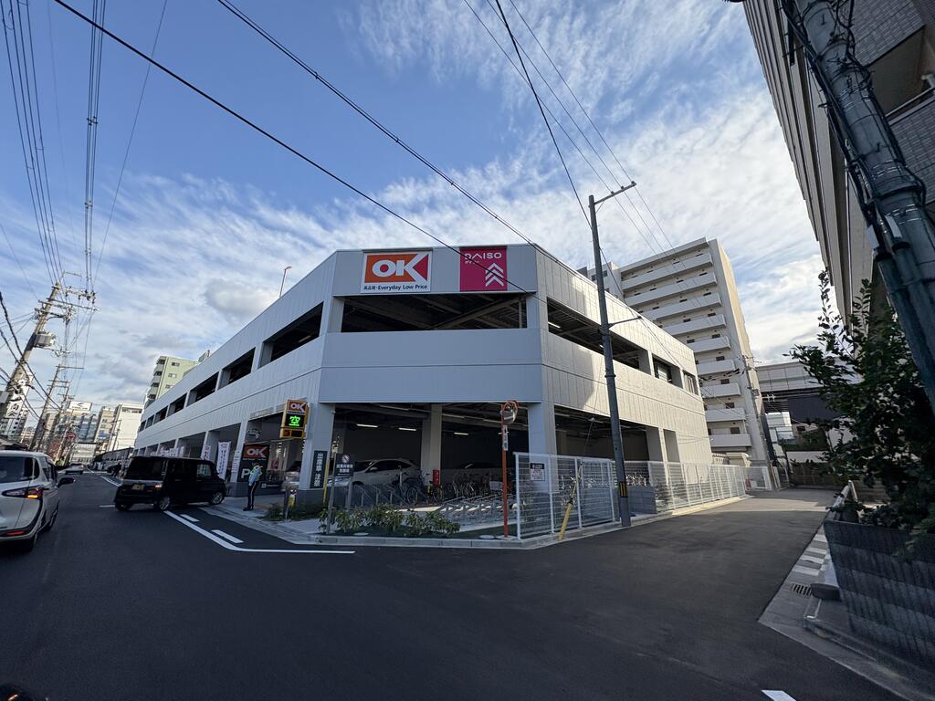 スーパー　オーケー高井田店（スーパー）まで885m