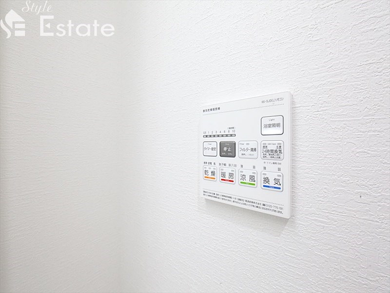 その他設備　浴室乾燥