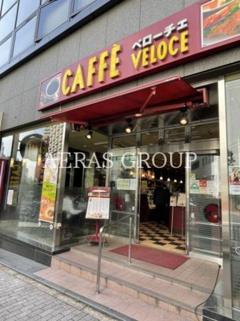飲食店　カフェ・ベローチェ南池袋一丁目店（飲食店）まで345m