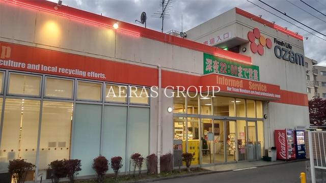 スーパー　スーパーオザム美住町店（スーパー）まで501m
