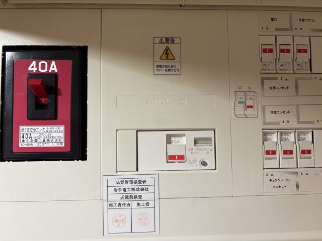 その他共有部分　入居中につき、同タイプのお部屋の参考写真となります