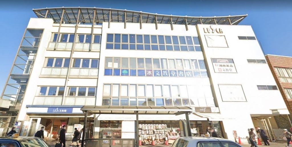 スーパー　デリド平塚駅店（スーパー）まで400m