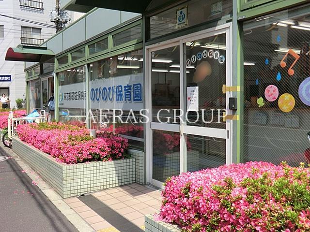 幼稚園・保育園　のびのび保育園（幼稚園・保育園）まで447m