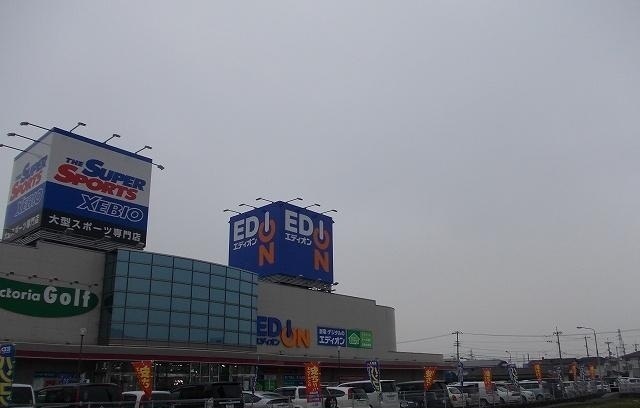 その他　エディオンさん（その他）まで1500m