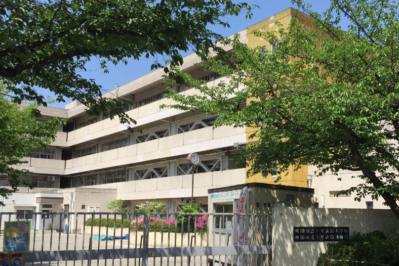 小学校　吹田市立千里新田小学校（小学校）まで350m