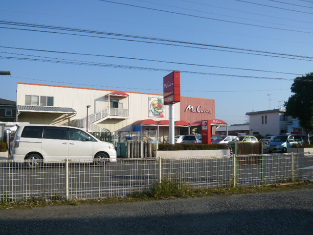 スーパー　ミアクチーナ（スーパー）まで900m