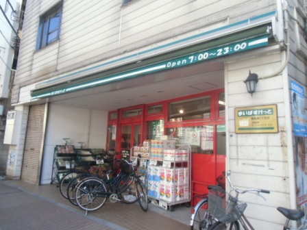 スーパー　まいばすけっと（スーパー）まで507m