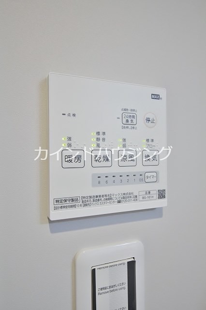 その他設備　浴室乾燥