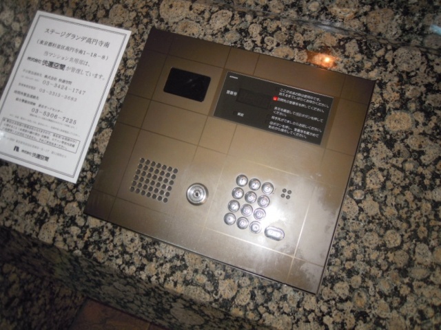 セキュリティ　ＴＶモニター付きオートロック。