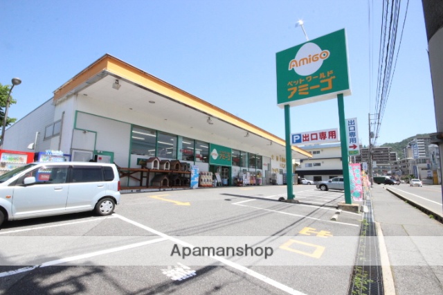 その他　アミーゴ（その他）まで755m