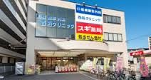 ドラックストア　スギ薬局西船橋駅前店（ドラッグストア）まで201m