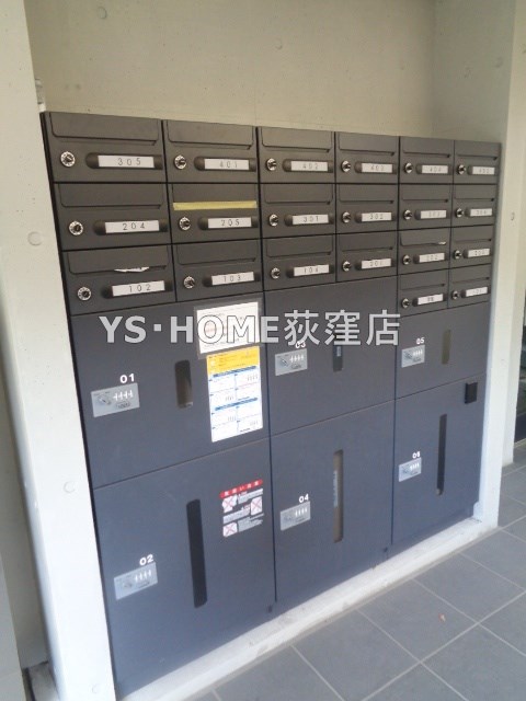 その他共有部分