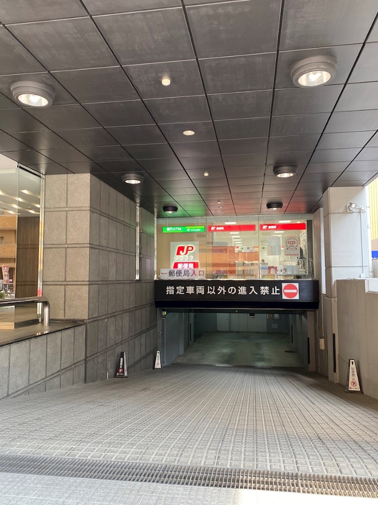 郵便局　博多祇園郵便局（郵便局）まで686m