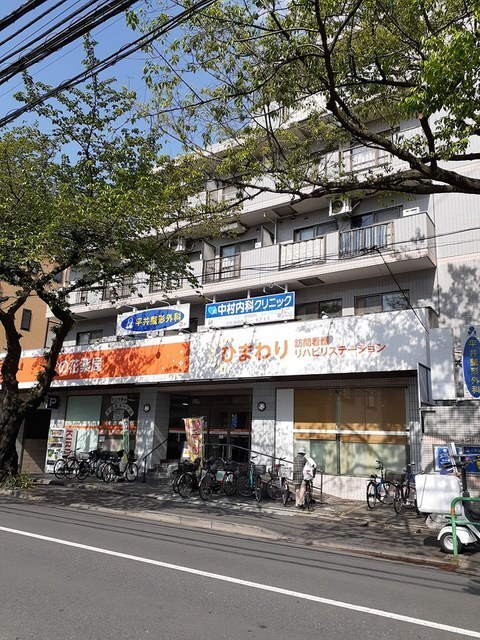 その他　中村内科クリニック（その他）まで86m